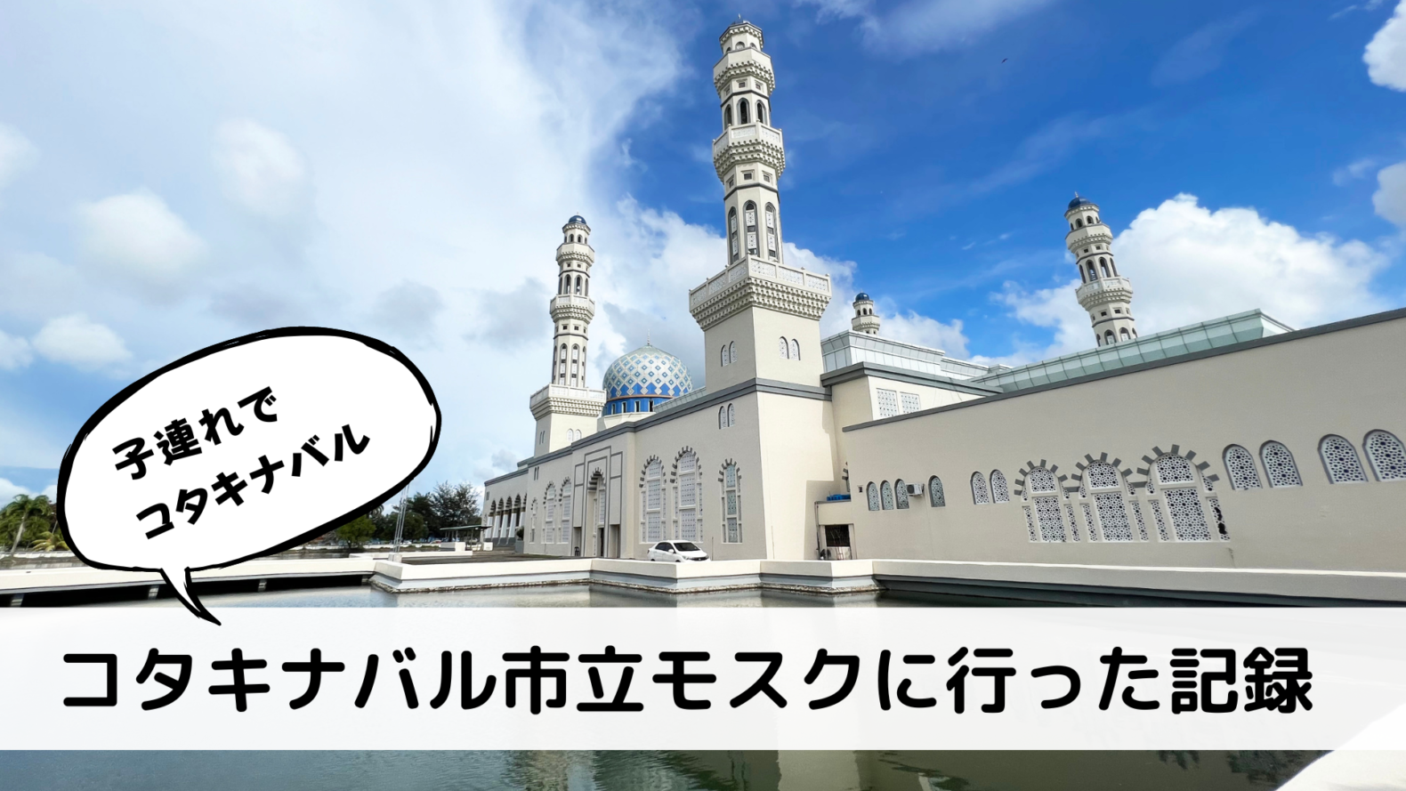 モスク　図鑑 X-Knowledge | 世界の美しいモスク